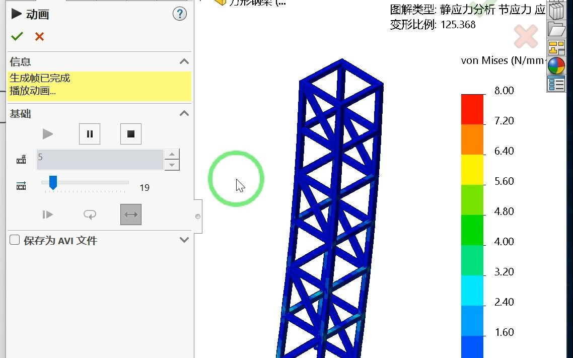 【精华级】方形支撑钢构件焊接件SolidWorks建模与风力载荷仿真哔哩哔哩bilibili