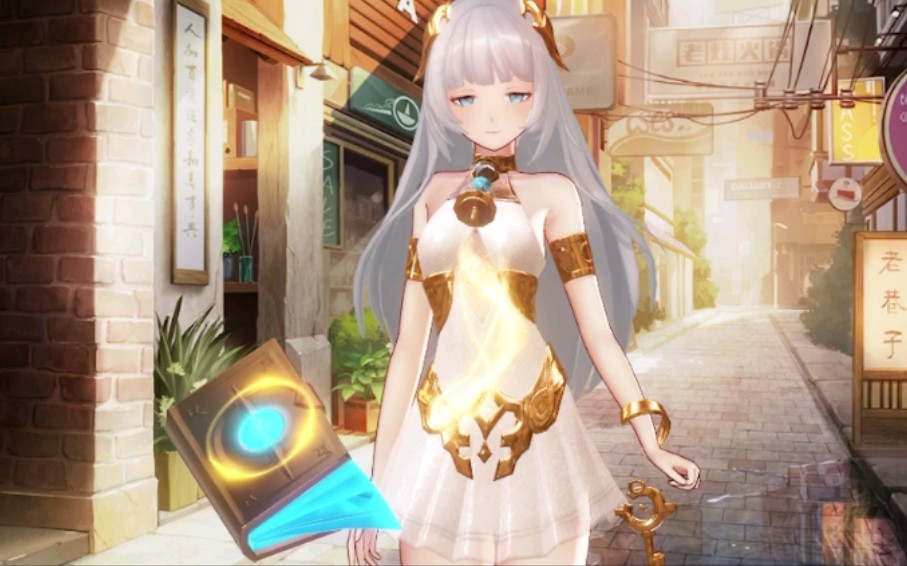 幻书启世录(好感度)―阿莱娜