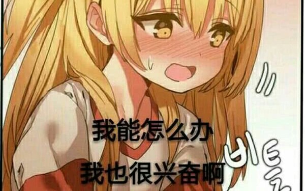 二次元表情包哔哩哔哩bilibili