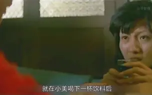 Descargar video: 女人活着受尽欺负，临死前她穿上了红色衣服