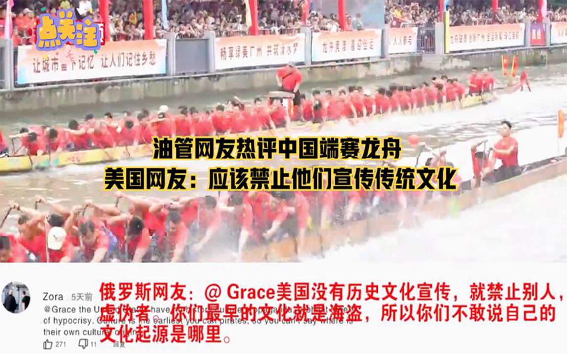 油管热评中国端午节韩国网友:2005我们成功申遗中国停止侵权哔哩哔哩bilibili