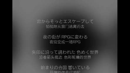 [图]［C-金钱掌控］RPG 男声翻唱