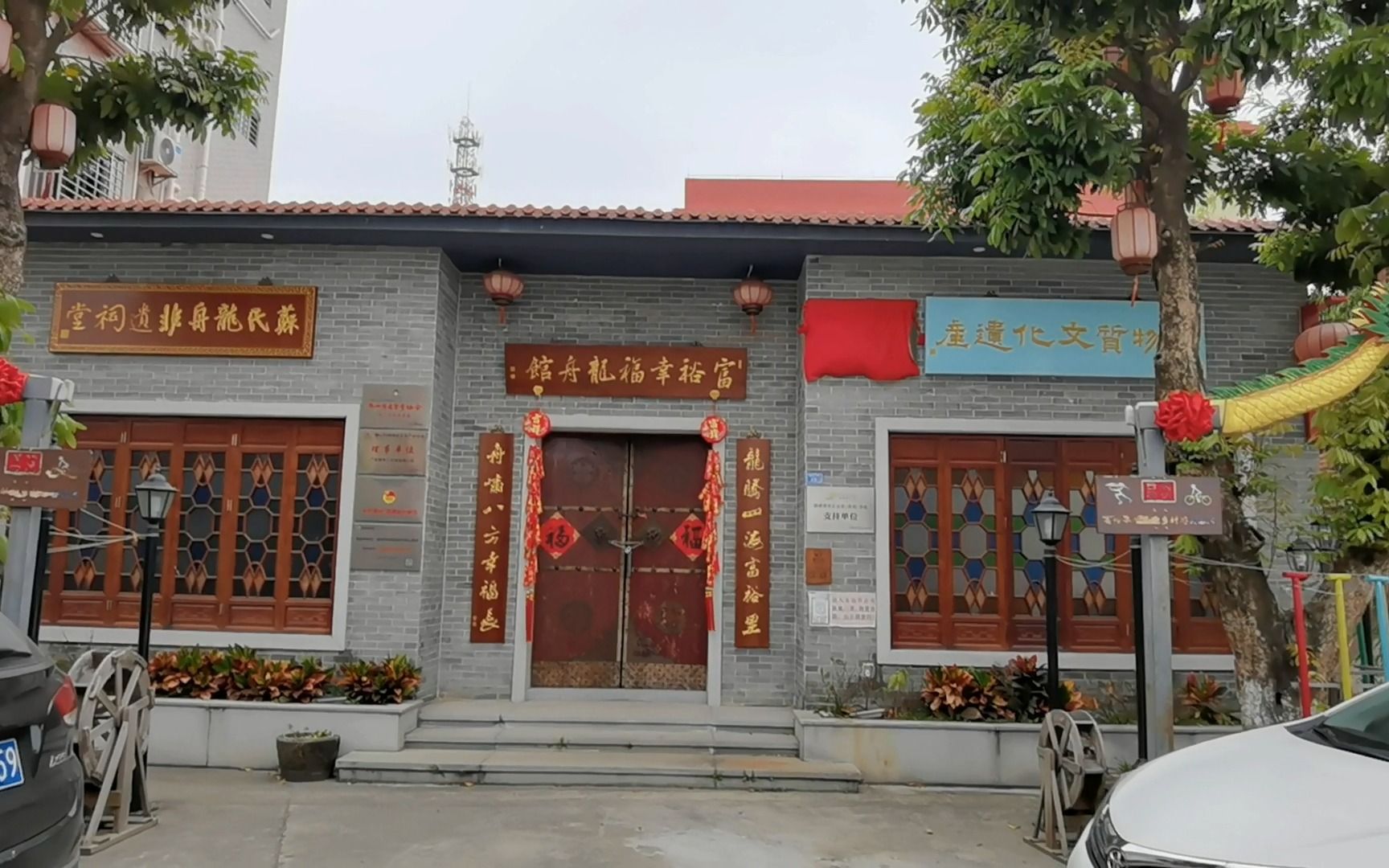 佛山市顺德区勒流街道富裕村_哔哩哔哩_bilibili