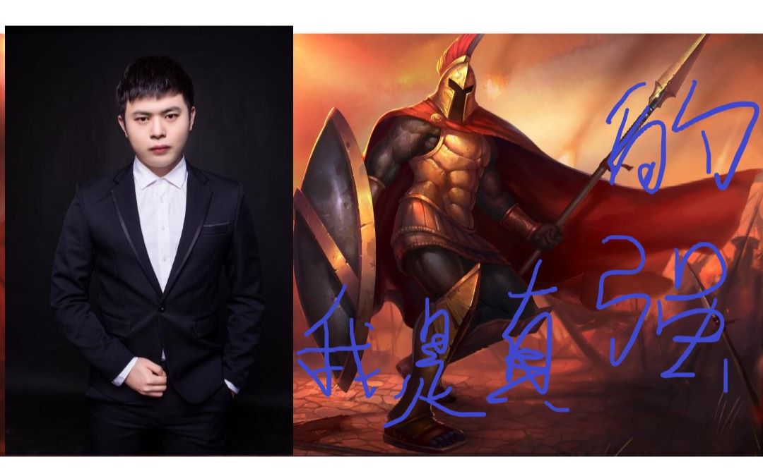 【虎牙潘神】上单潘森打诺手 不要怕他.就是冲