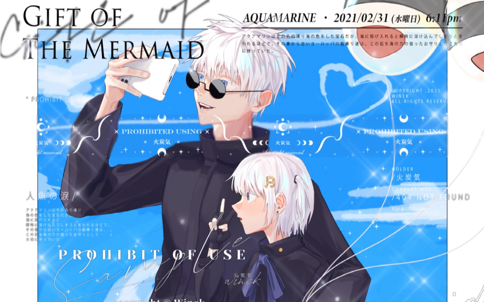 【绘画过程】五条悟梦女稿