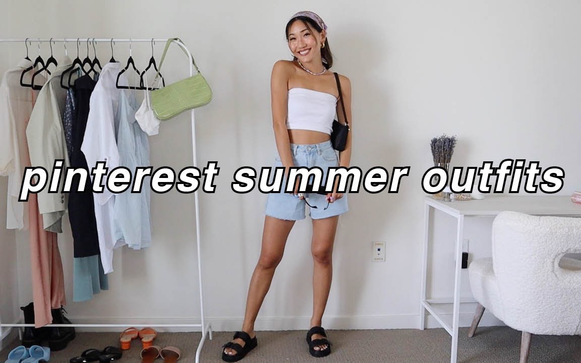 【itsyuyan】夏日穿搭灵感分享|PINTEREST INSPIRED SUMMER OUTFIT IDEAS! | pinterest outfits哔哩哔哩bilibili