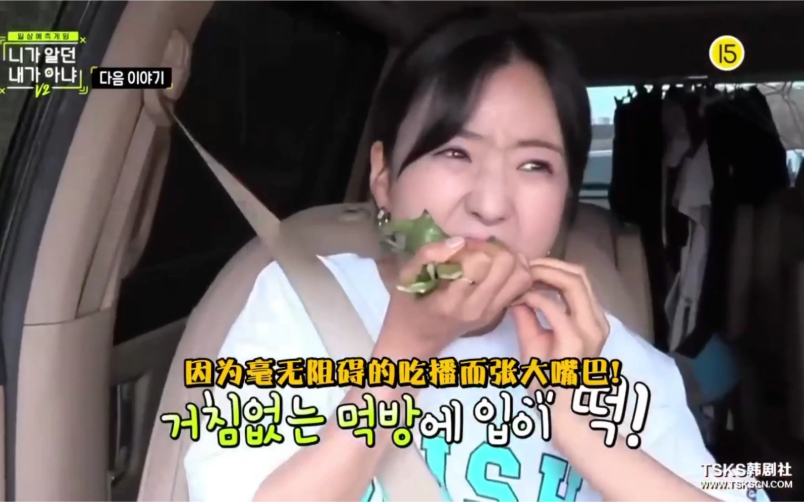 [不是你认识的我v2/尹普美(预告)]观察明星日常生活综艺 apink尹普美