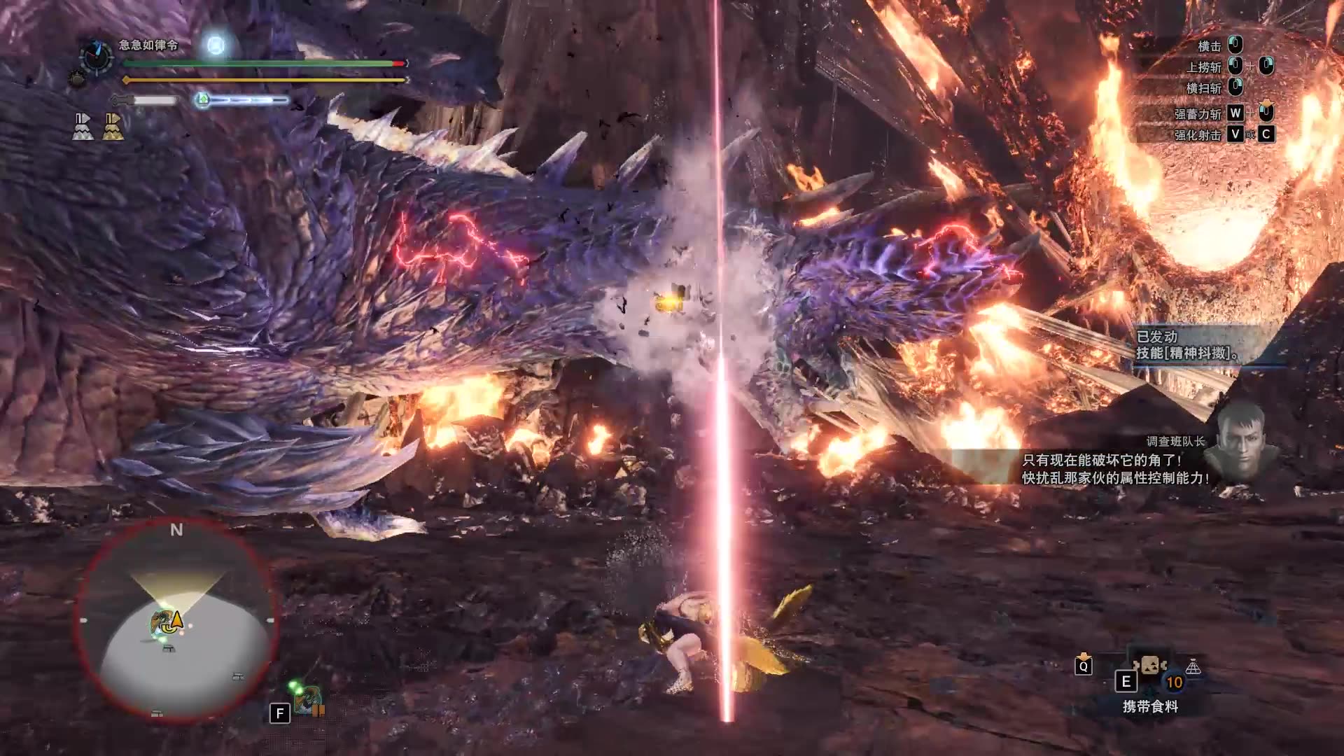 【mhw 冰原】大剑煌黑龙 新手教学_哔哩哔哩_bilibili