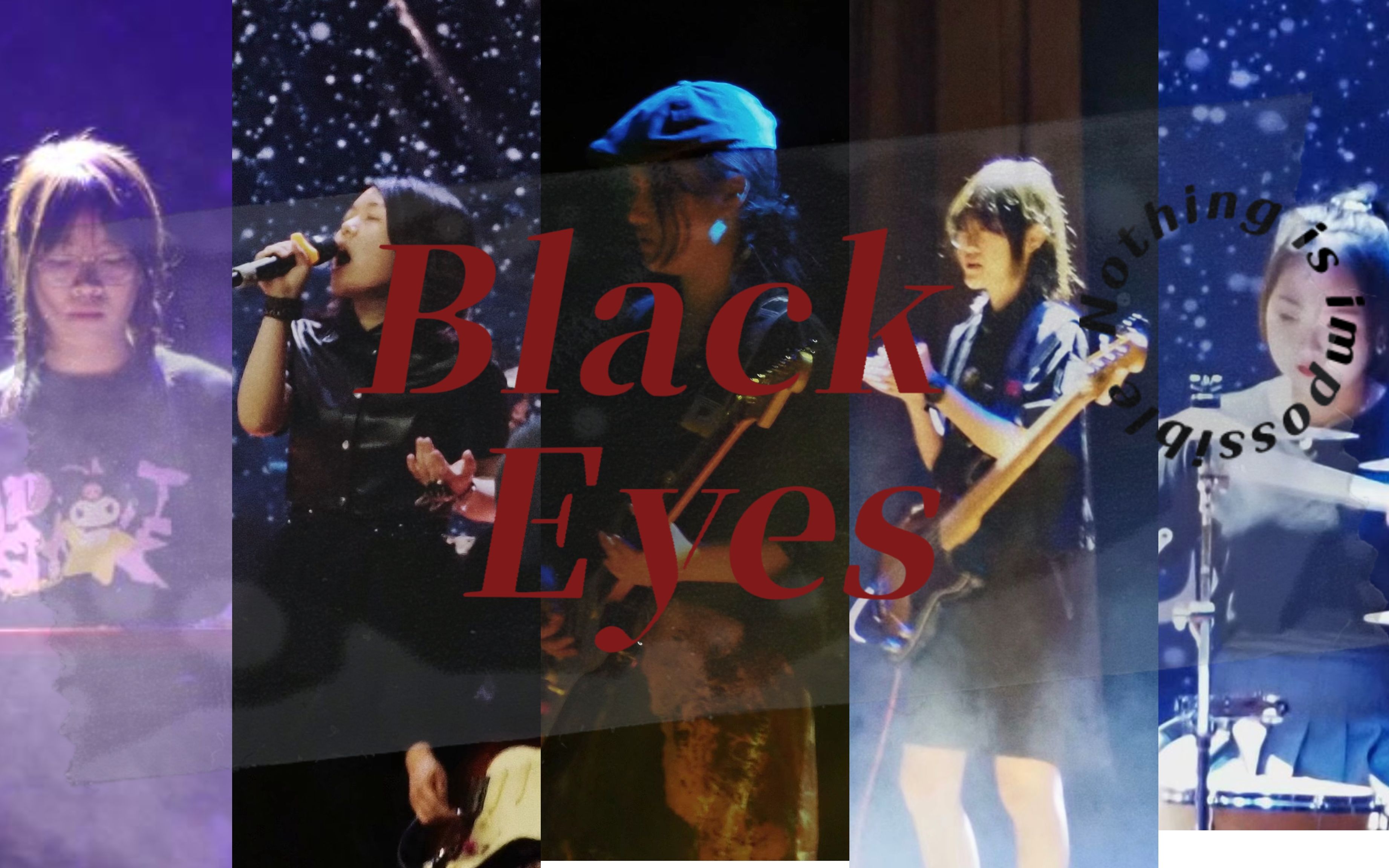 [图]【华理吉他社】《Black Eyes》化分学院送大三晚会开场！