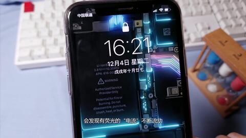 只有iphone手机才能用的壁纸 动态电流效果太酷了吧 哔哩哔哩 Bilibili