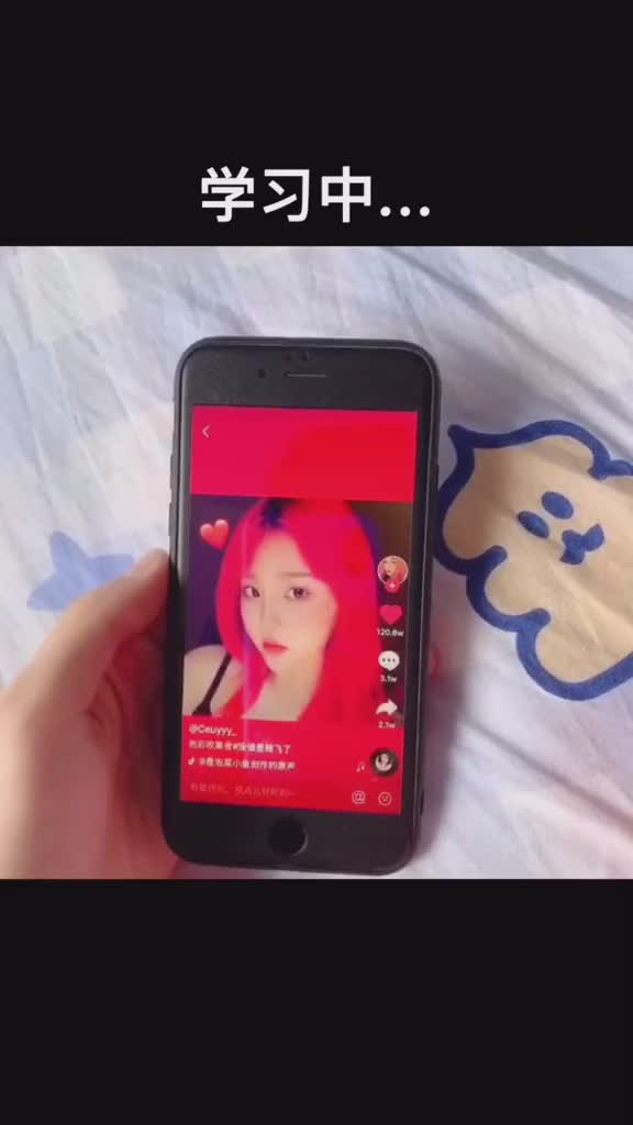 抖音什么中的什么=抖音什么的什么时候关闭
