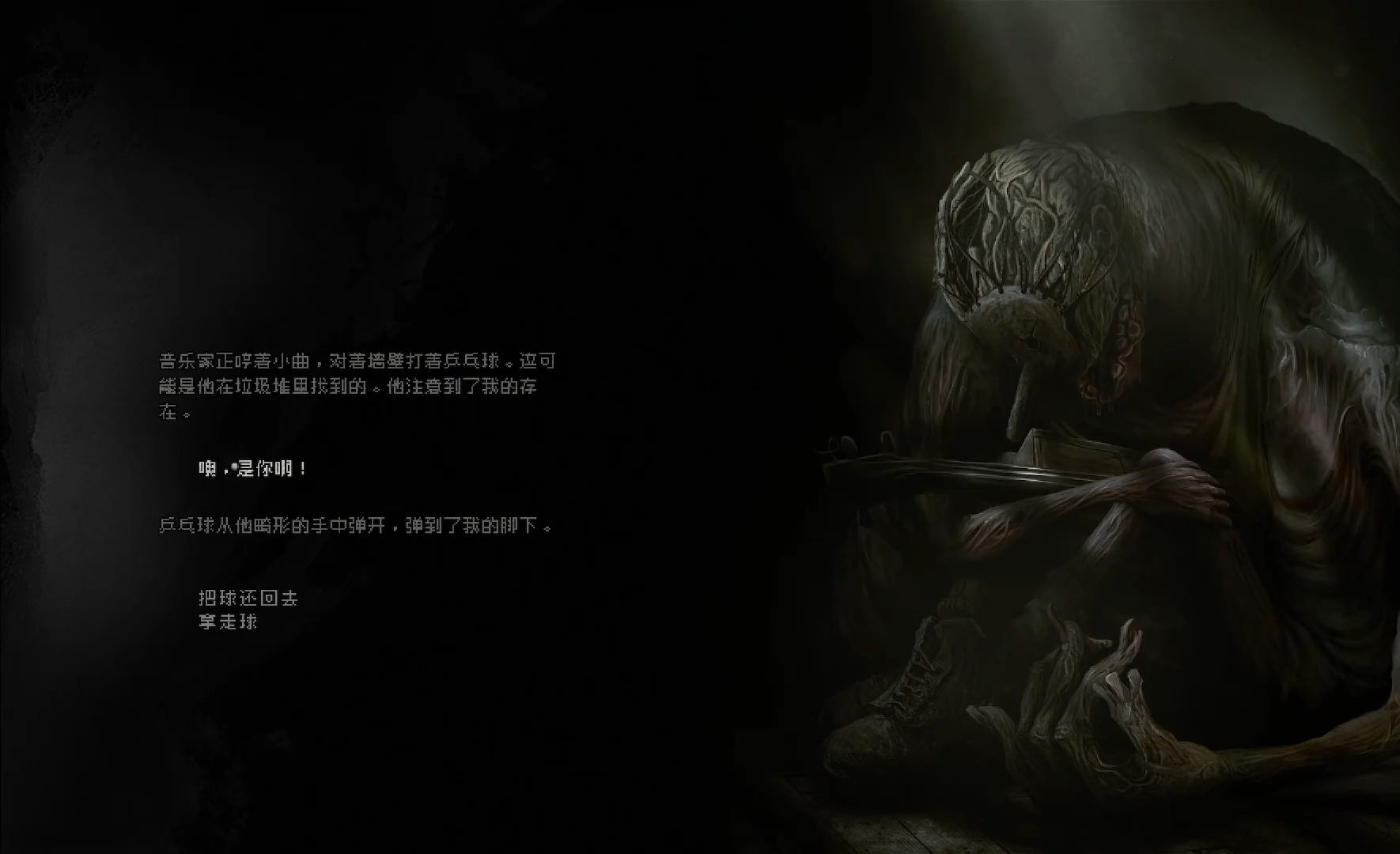 [DarkWood]阴暗森林第第二章第二段直播实况哔哩哔哩bilibili剧情