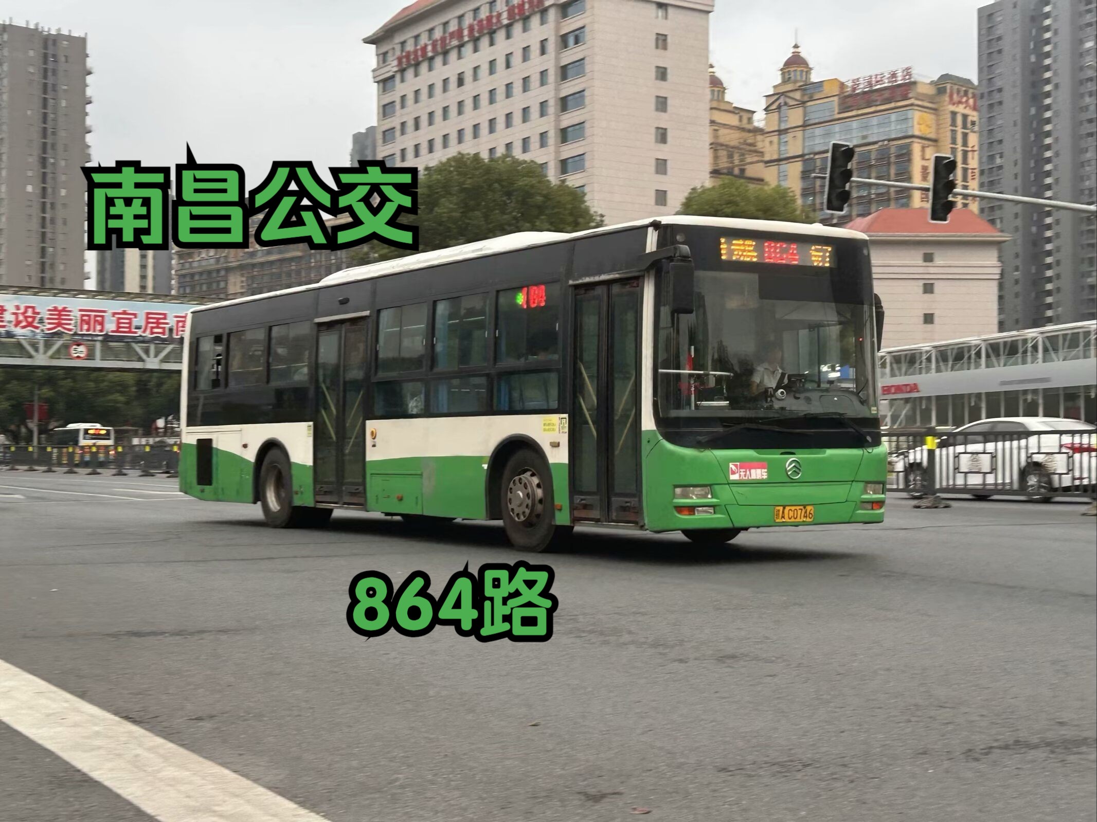 南昌纯电动公交车图片图片