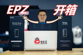 Download Video: 知音堂丨EPZ新品大开箱——Q1pro电竞耳塞、TP20pro TP50手机小尾巴