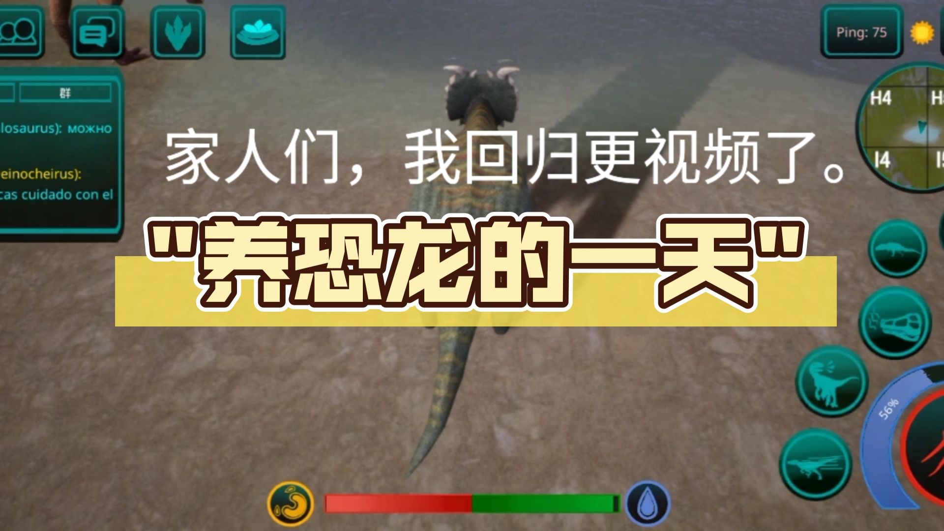 一款在岛上养龙的游戏