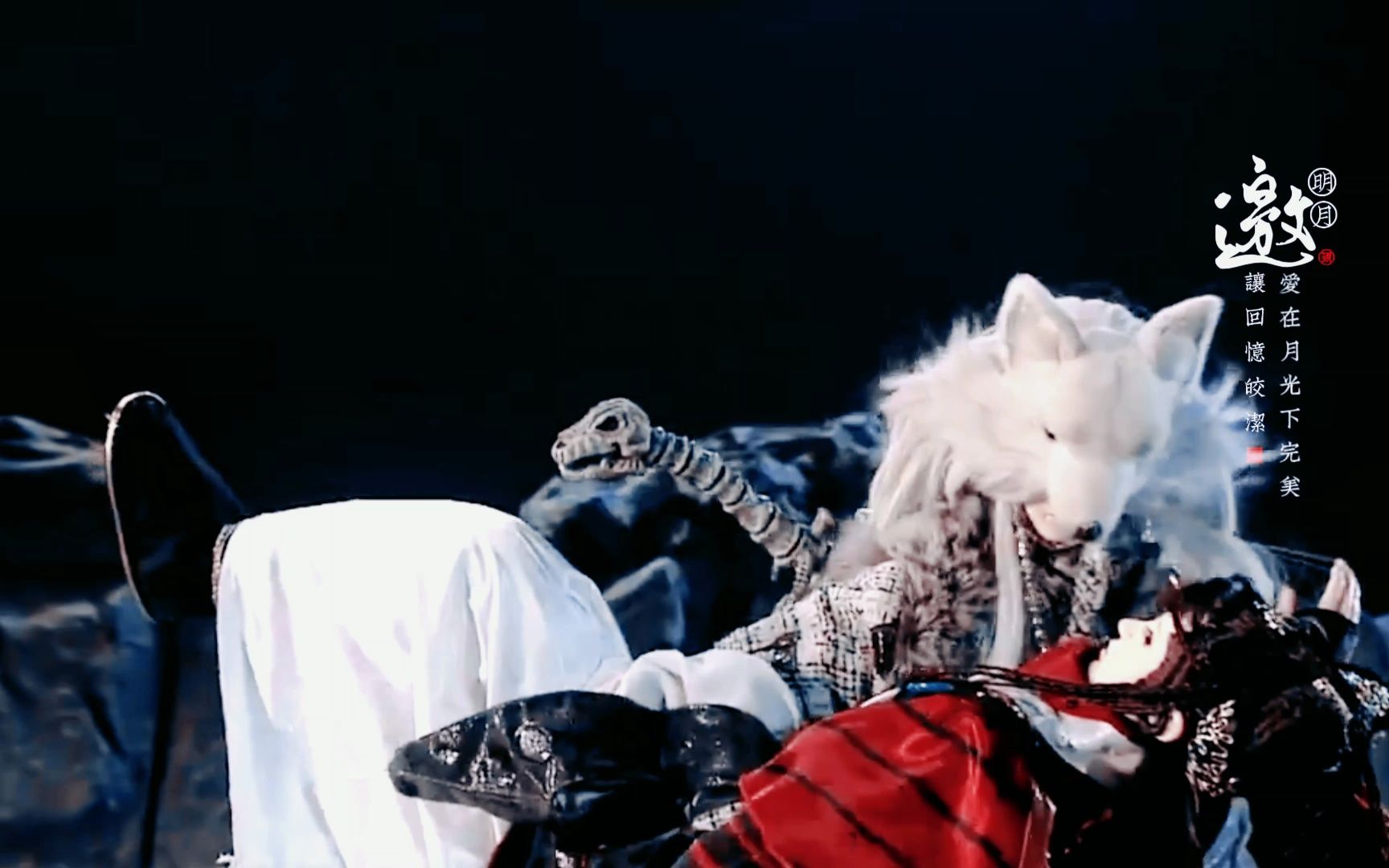 【狗廉/北狗最光阴&廉庄】你若撒野,今生我把酒奉陪