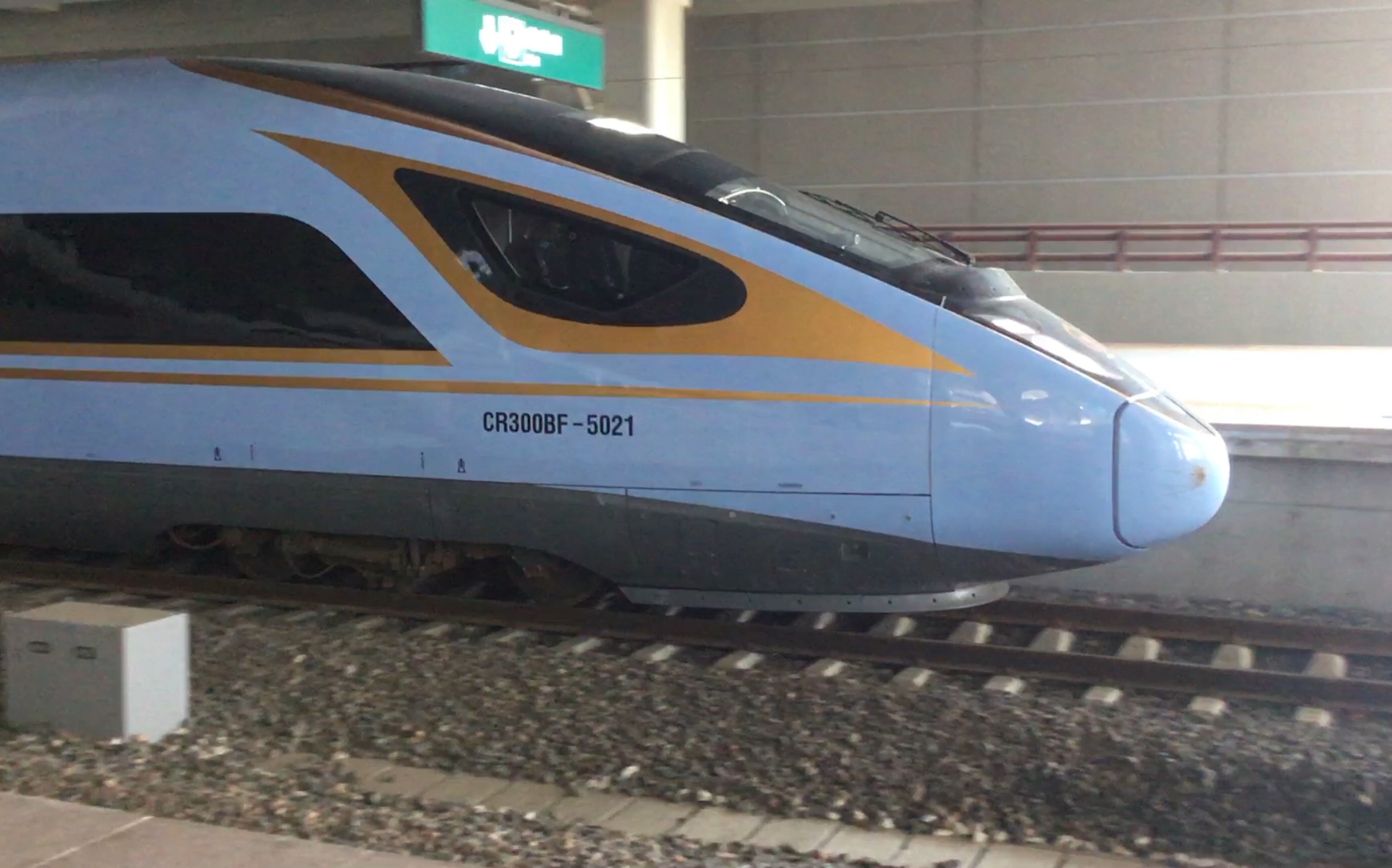 【初见cr300bf】cr300bf-5021出大同南