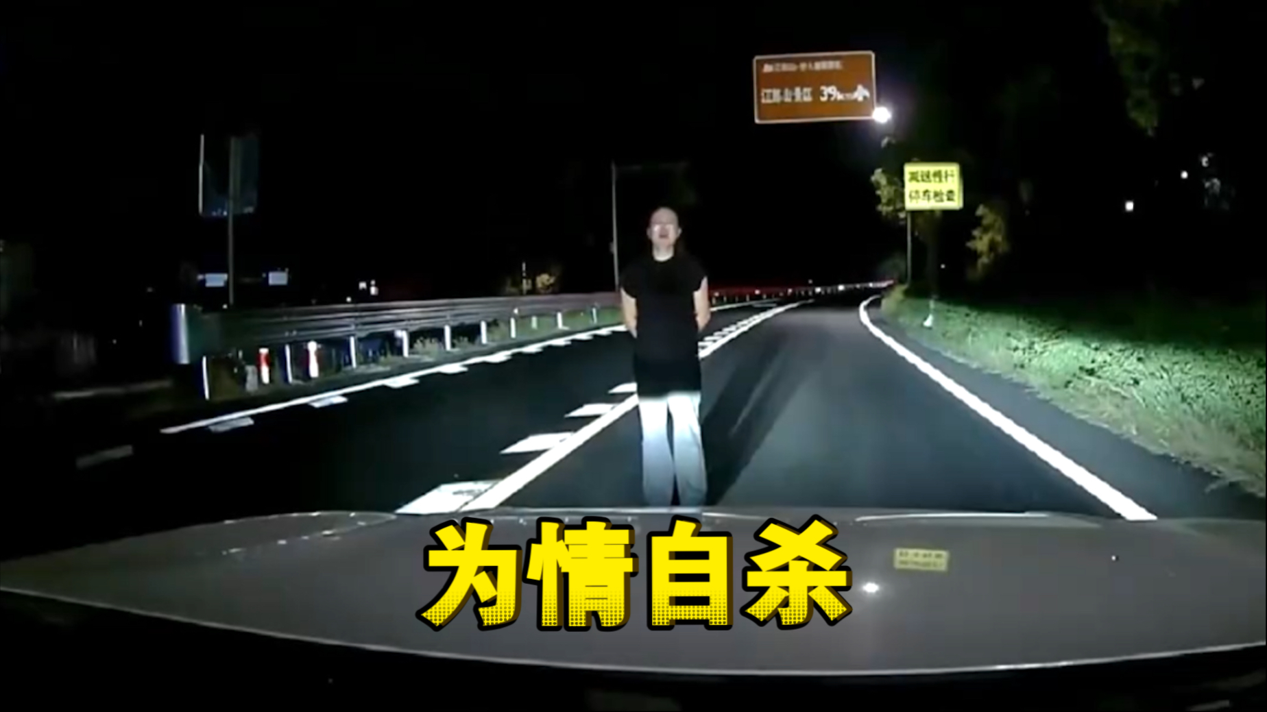 情侣吵架站在路中间找死，还好我反应快