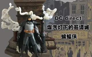 Dcd下 搜索结果 哔哩哔哩 Bilibili