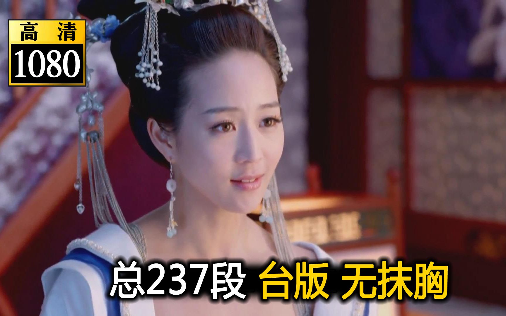 武媚娘徐慧秉烛夜谈 武媚娘传奇 第48集1总237段哔哩哔哩bilibili