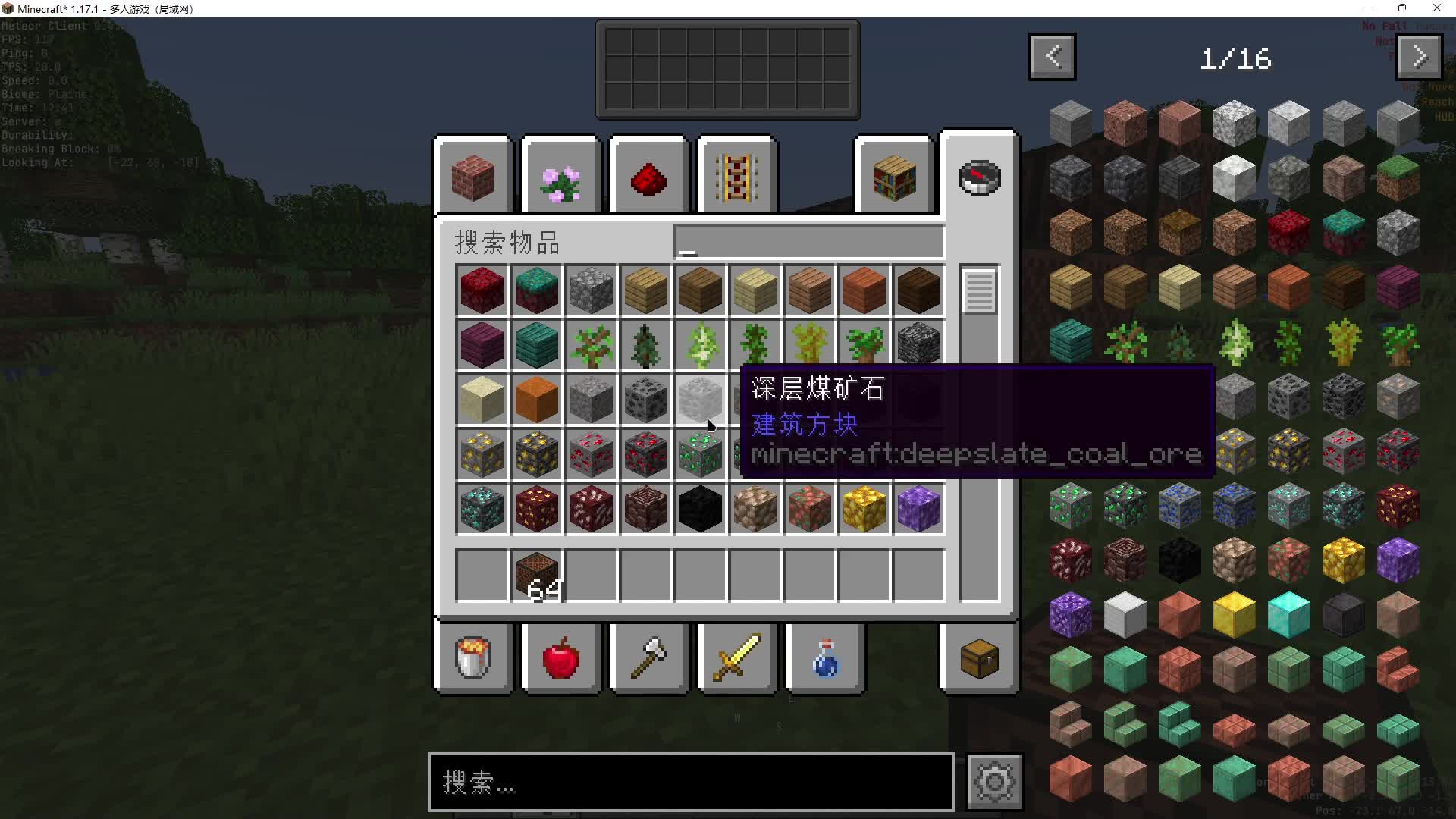 [Minecraft]我的世界1.17.1自动弹奏音符盒教程notebot哔哩哔哩bilibili演示