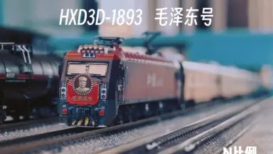 HXD3D 1893-哔哩哔哩_Bilibili
