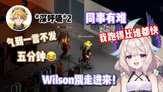 Download Video: 【切/Enna/Wilson】于强叹个气怎么能这么好笑