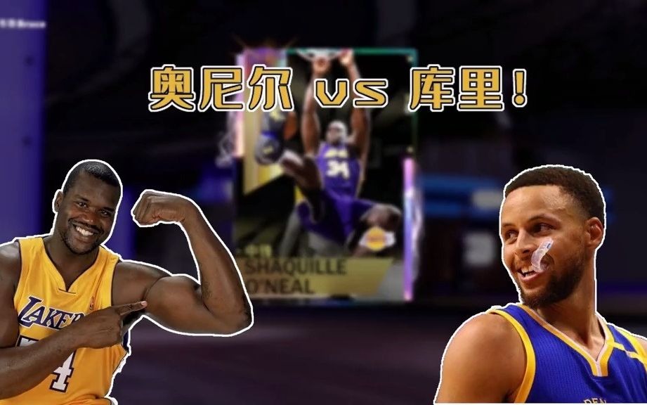 NBA2K22完整中文版下载NBA2K22中文版下载地图窝下载【下载地址看简介】哔哩哔哩bilibili杂谈