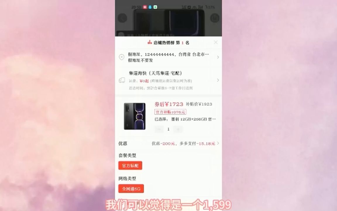 崩盘好价88元就买到《oppo智能手环2nfc最新款速度好价