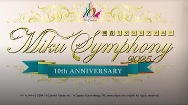 【新品未開封】初音ミク 16TH誕生日記念シリーズ 法被 bilibili 初音未来Happy 16th Birthday -Dear Creators- Anniversary movie_哔哩