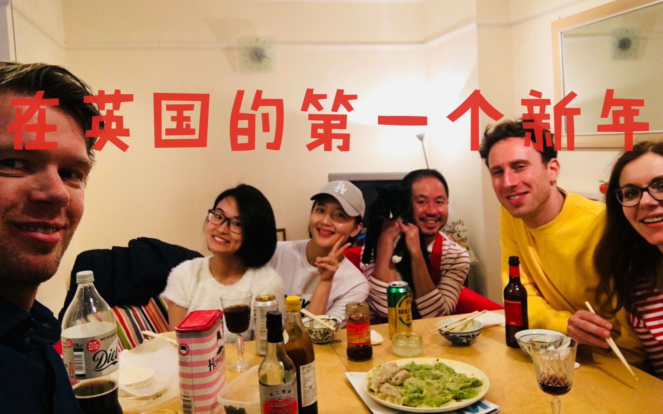 在伦敦的第一个新年,今天去朋友家拜访