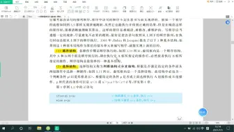 【第3章 顺序程序设计】广东专插本 跨专业零基础学习 C语言