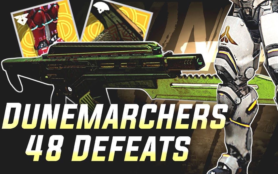 【命运2】沙丘行者增强?蒙特卡洛雷霆线圈48杀!