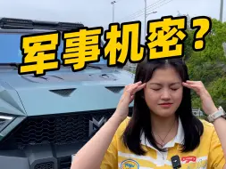 Télécharger la video: 我发这个，不会被抓起来吧？？