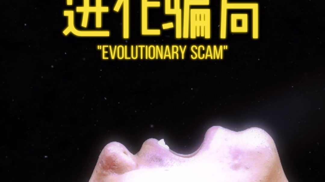 没想到当极尽升华后，竟是这种结局！#超能力 #反转 #万万没想到