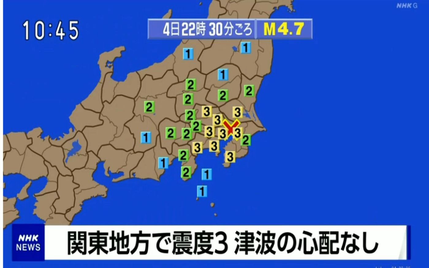 NHK 地震情报 20220404 22:30 千叶县北西部 M4.7 M3.9 地震相次 最大震度3哔哩哔哩bilibili