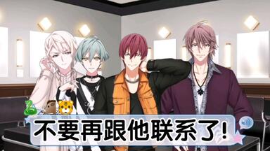 IDOLiSH7】【中字】ŹOOĻ LIVE LEGACY “APOŹ”全曲完整版(TV独占放送)_哔