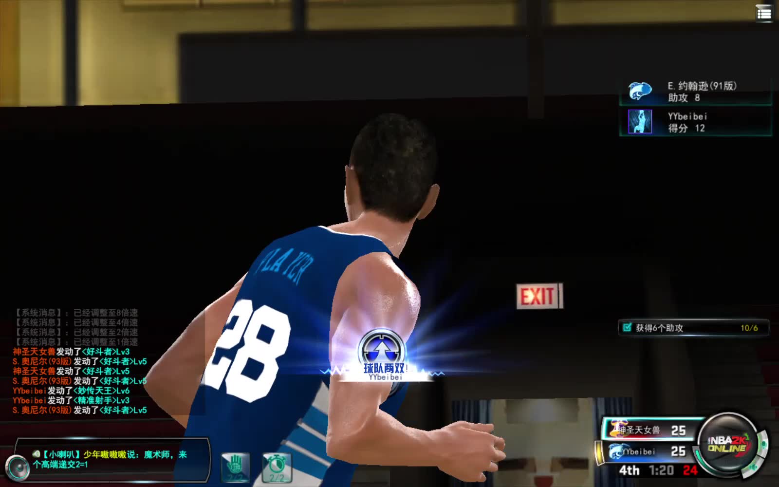 NBA2K Online1 比赛录像 98科比vs91乔丹第四节哔哩哔哩bilibili