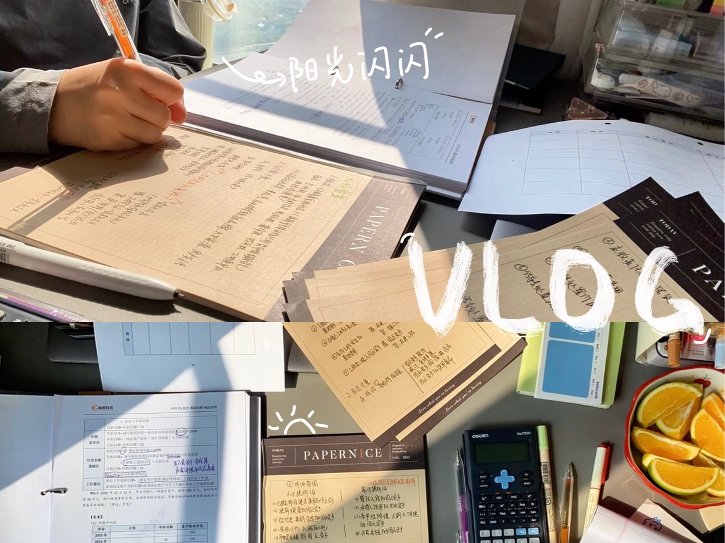 study vlog|整理笔记ⷩ똨ƒ𝩇学习记录哔哩哔哩bilibili