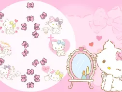 Download Video: hello-kitty,光标皮肤,指针大全,桌面美化