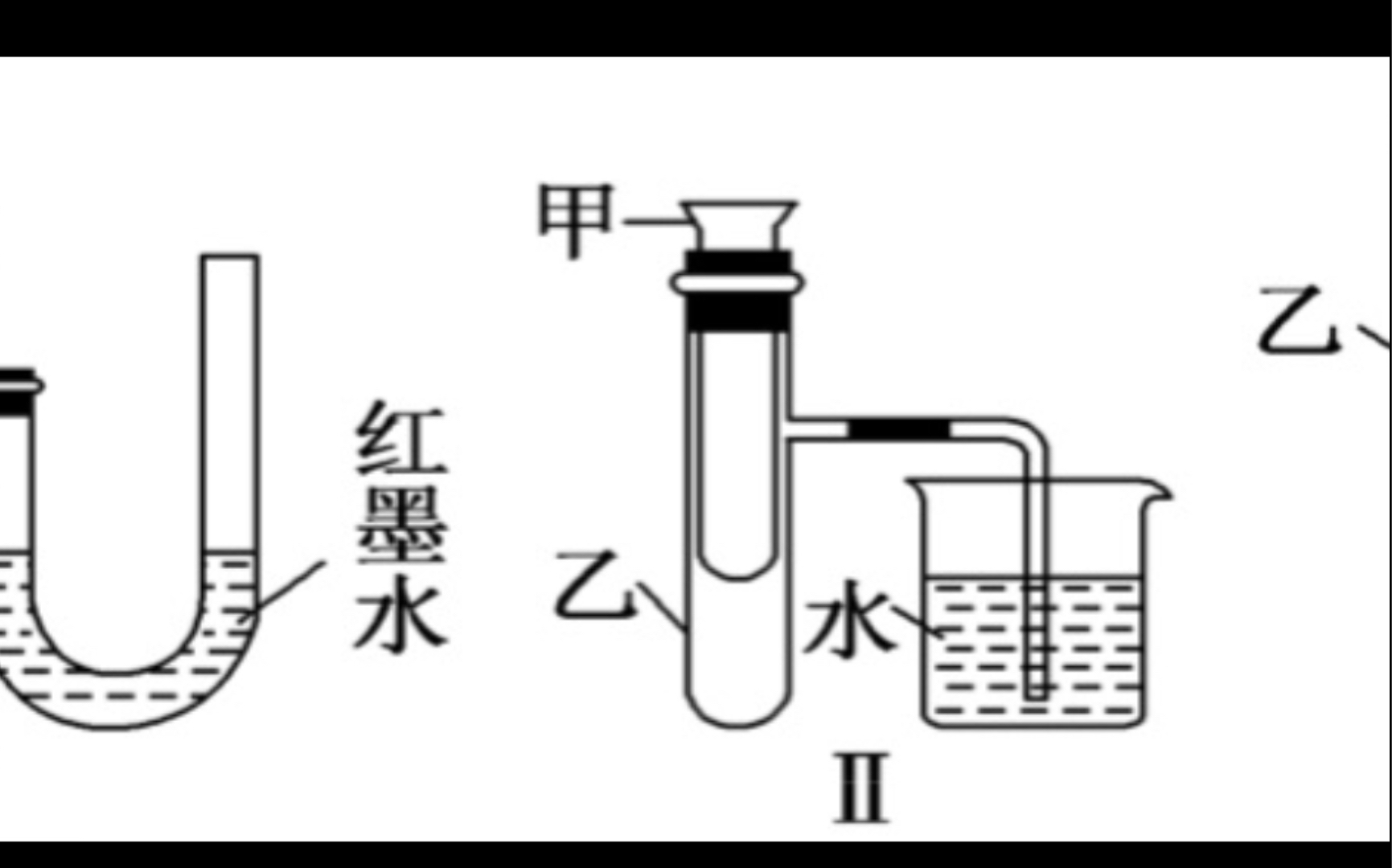 2021山东滕州一中高二上月考化学21讲解热效应哔哩哔哩bilibili