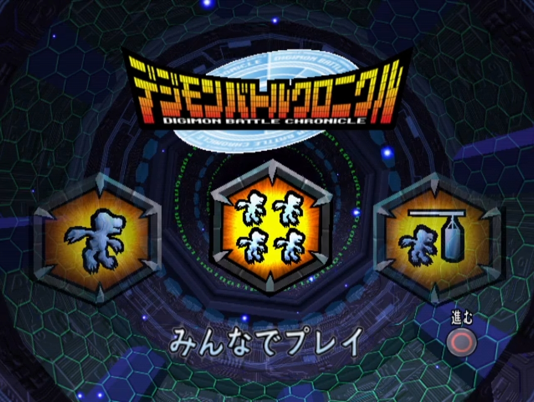 ps2游戏:数码宝贝竞技场2-暗黑兽通关