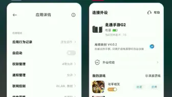 小米掉猫头解决