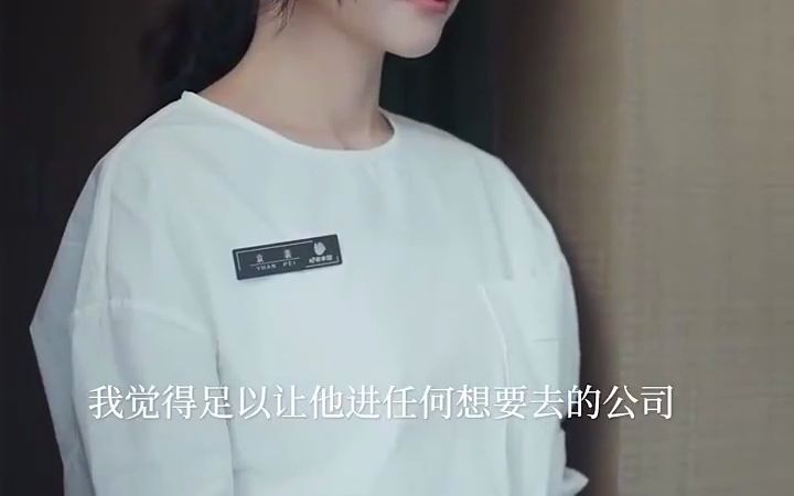 [图]离婚后，我和前夫的新欢成了闺蜜2 02