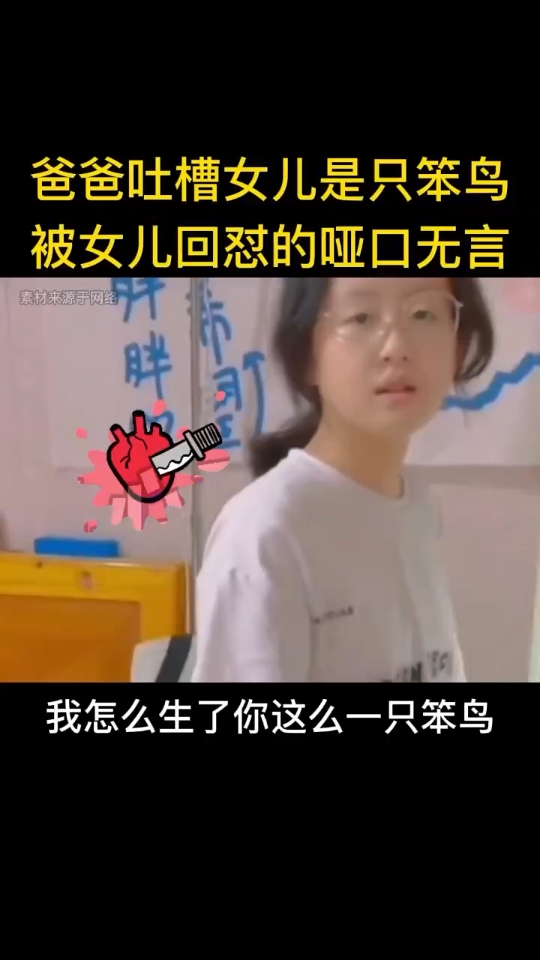 扎心了老铁..哔哩哔哩bilibili