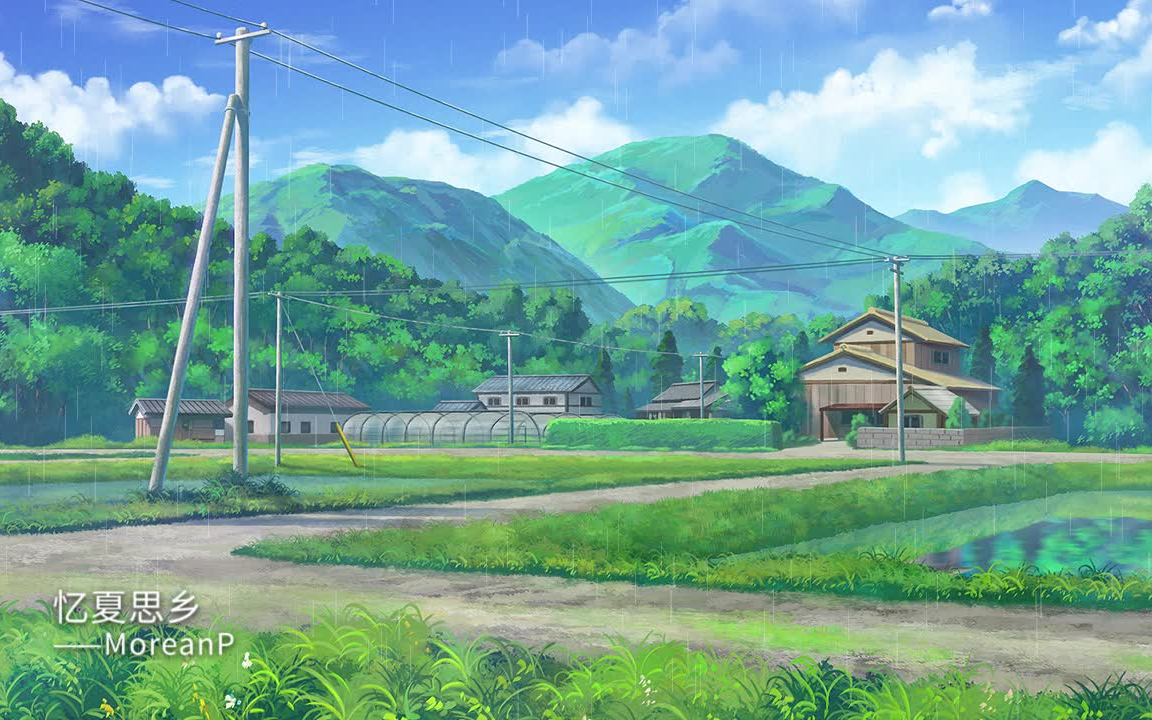 《忆夏思乡》 从此故乡只有冬夏,再无春秋!