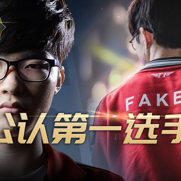 Faker拥有一座大厦# T1老板直播：Faker拥 来自LOL英雄联盟视频- 微博