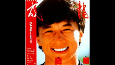 Funk] 三宅純- June Night Love (1983)_哔哩哔哩_bilibili