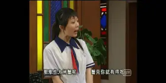 Download Video: 外来媳妇本地郎：coco不小心将康祈宗的假牙扔落屎坑，笑到肚疼