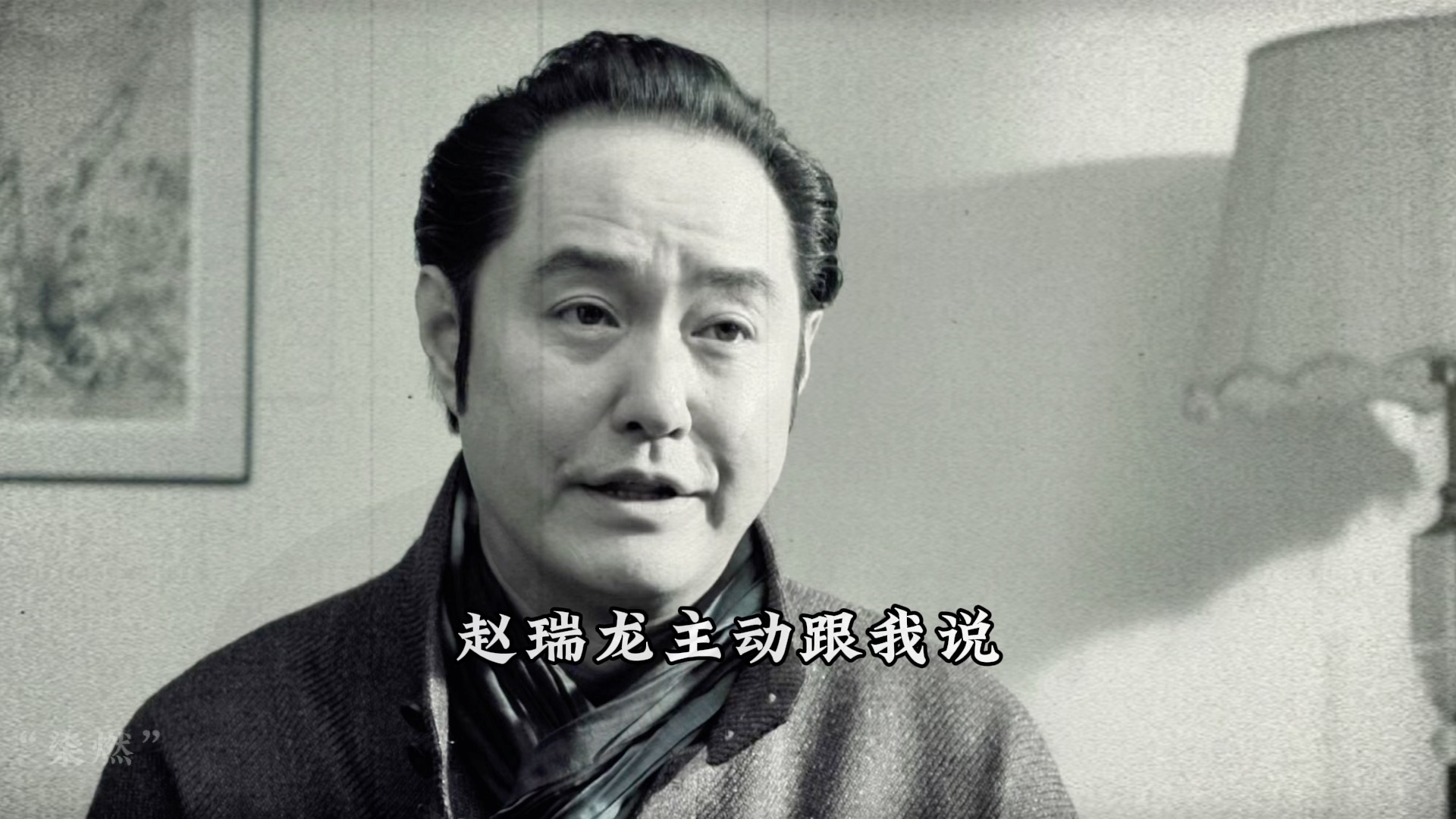 赵瑞龙"京州不允许有这么牛逼的人存在"#人民的名义#好剧推荐